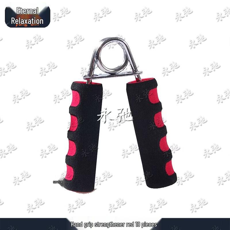 Yongchi A-Type Hand Gripper for Strength Training