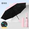 New three-fold eight-bone vinyl automatic umbrella lock handle three-fold men's umbrella sunscreen