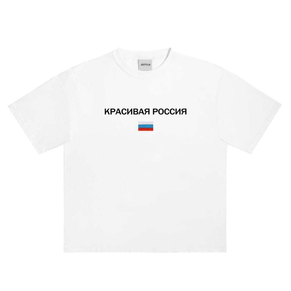 Beautiful Russian Summer Simple Print Design Retro and Fashionable Y2K Style Tshirt Hiphop Gothic Style Mens Tshirt S