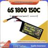 DAI WONG GAU FPV Drone Lithium Battery