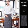 Haine de lucru şi uniforme – Uniforme pentru bucătari și lucrători de catering