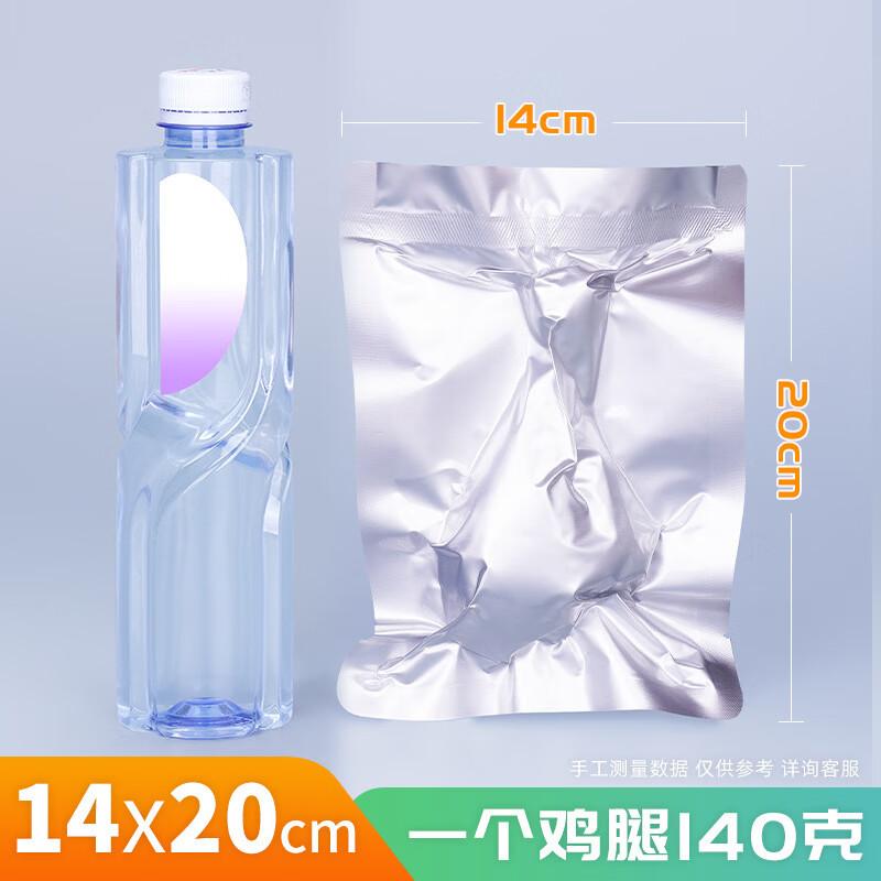 High-Temperature Resistant Aluminum Foil Vacuum Bags