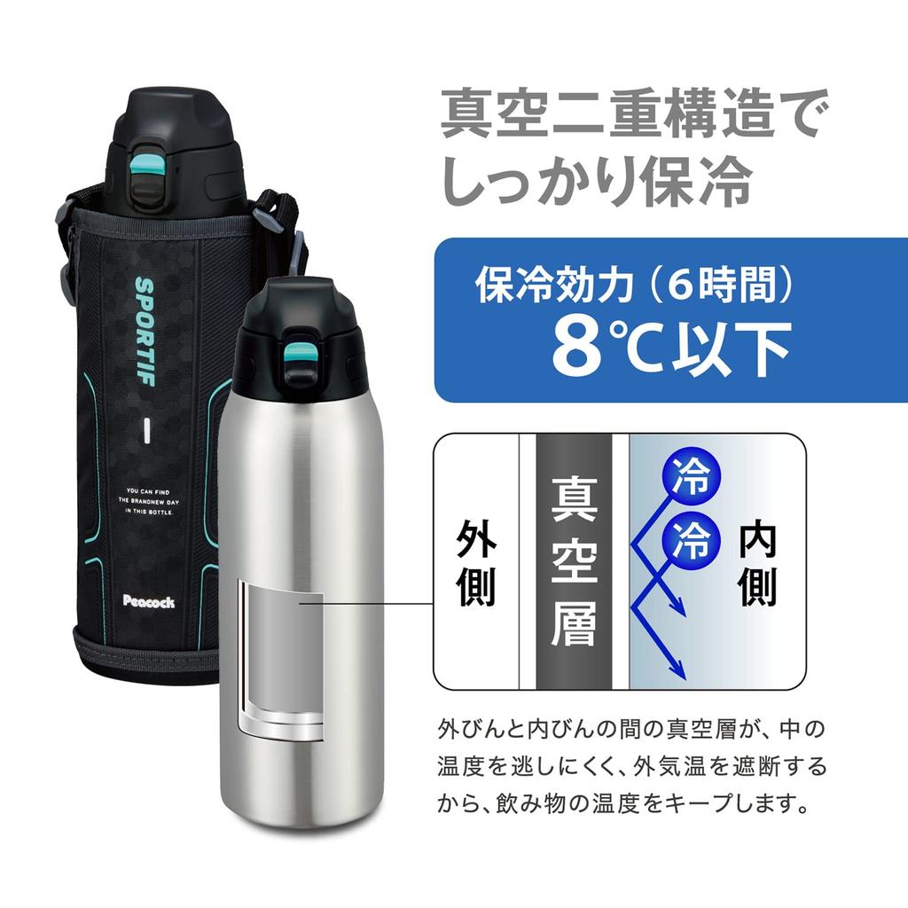 Peacock Thermos Industry Peacock Water Elementary School 1 Cold Vacuum Insulated One Direct Comes with Stainless Steel Black B (The-peacock) Bottle,