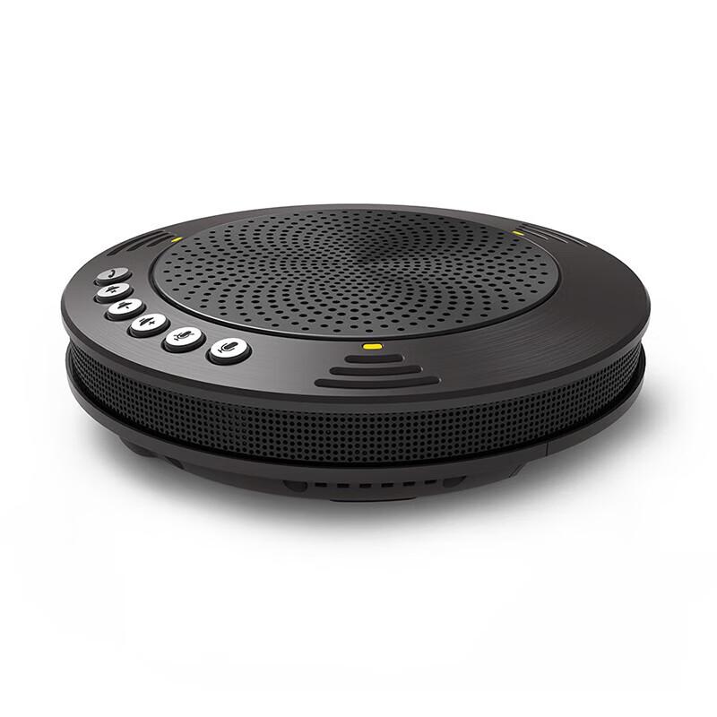 Meeteasy Mvoice1000 USB Omnidirectional Conference Microphone (CN version)