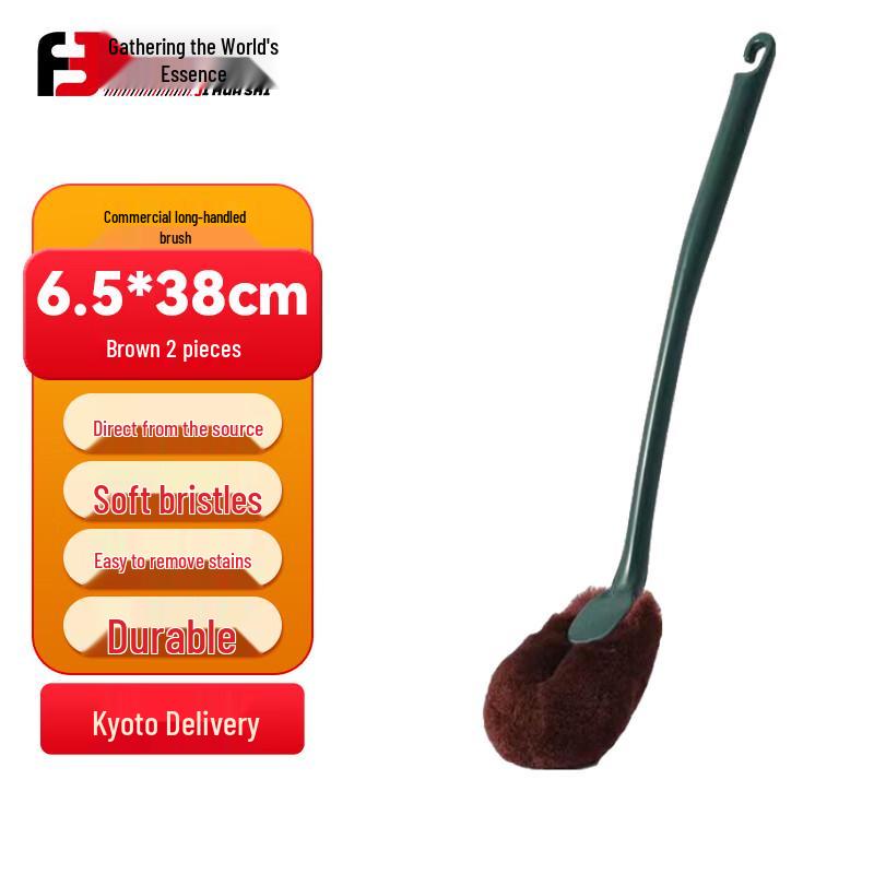 Jihuashi Punch-Free Wall-Mounted Cleaning Brush