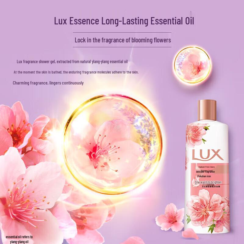lux Brightening Pink Cherry Blossom Scent Shower Milk