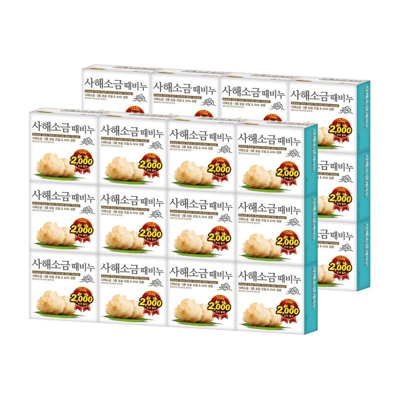 

Dead Sea Salt Scrub Bar Soap 100g x 24