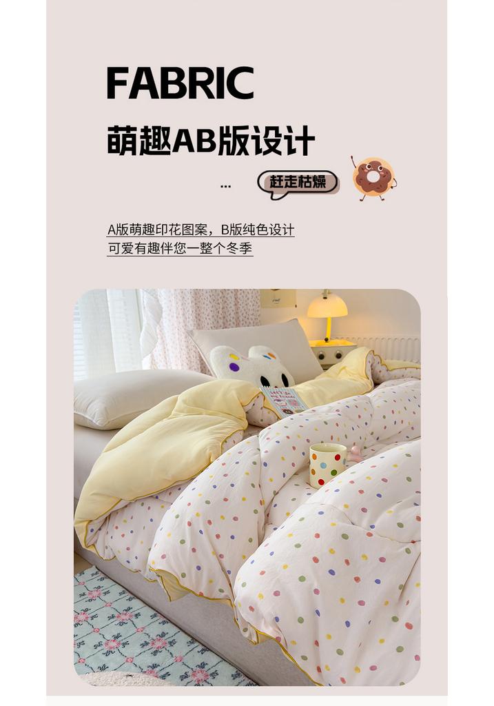 A-Class Washed Double-Layer Yarn Soybean Fiber Quilt