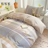 All-Cotton 3-Piece Dormitory Bedding Set