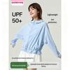 Women's UPF50+ Lightweight Breathable Sun Protection Jacket - Quick-Dry, Waist-Cinched, Spring/Summer