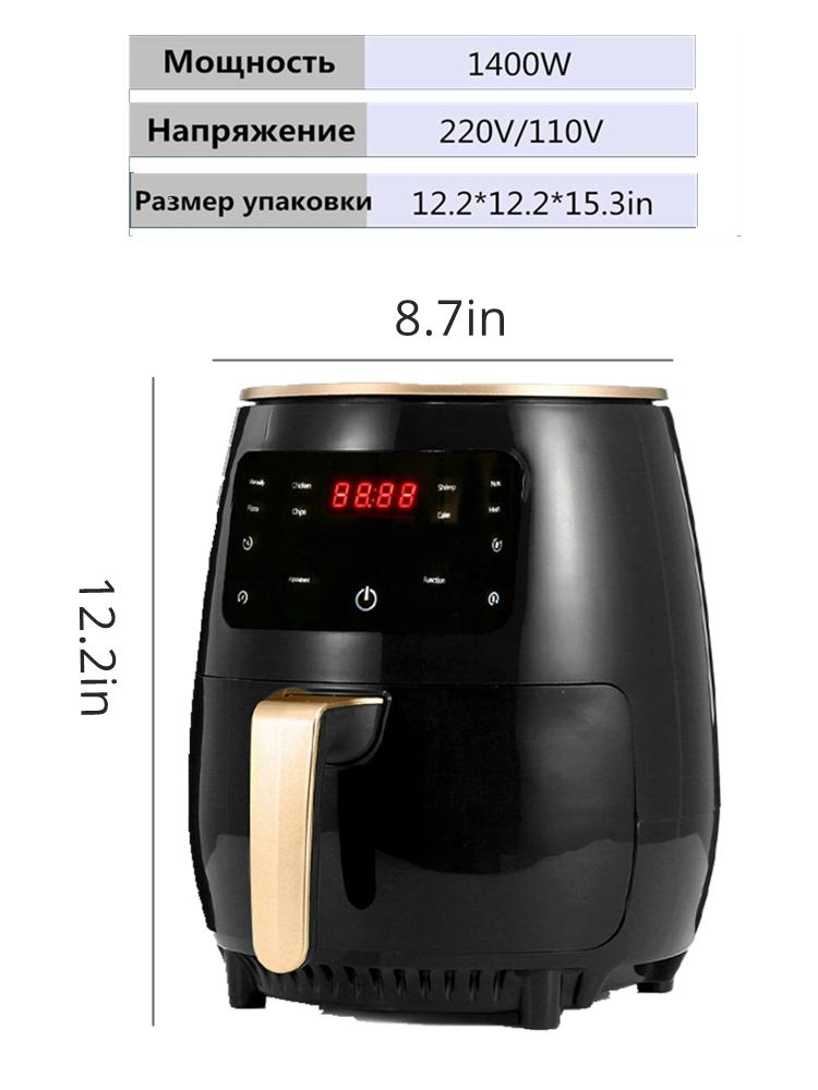 4,5L Heißluftfritteuse Große Kapazität Visuelle Elektrische Fritteuse Haushalt Intelligent Multifunktionale Pommes-Maschine Heißluftfrittieren
