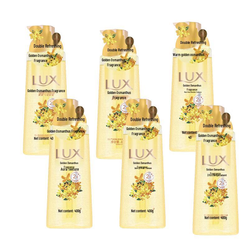 Lux Osmanthus Scented Refreshing Shower Gel