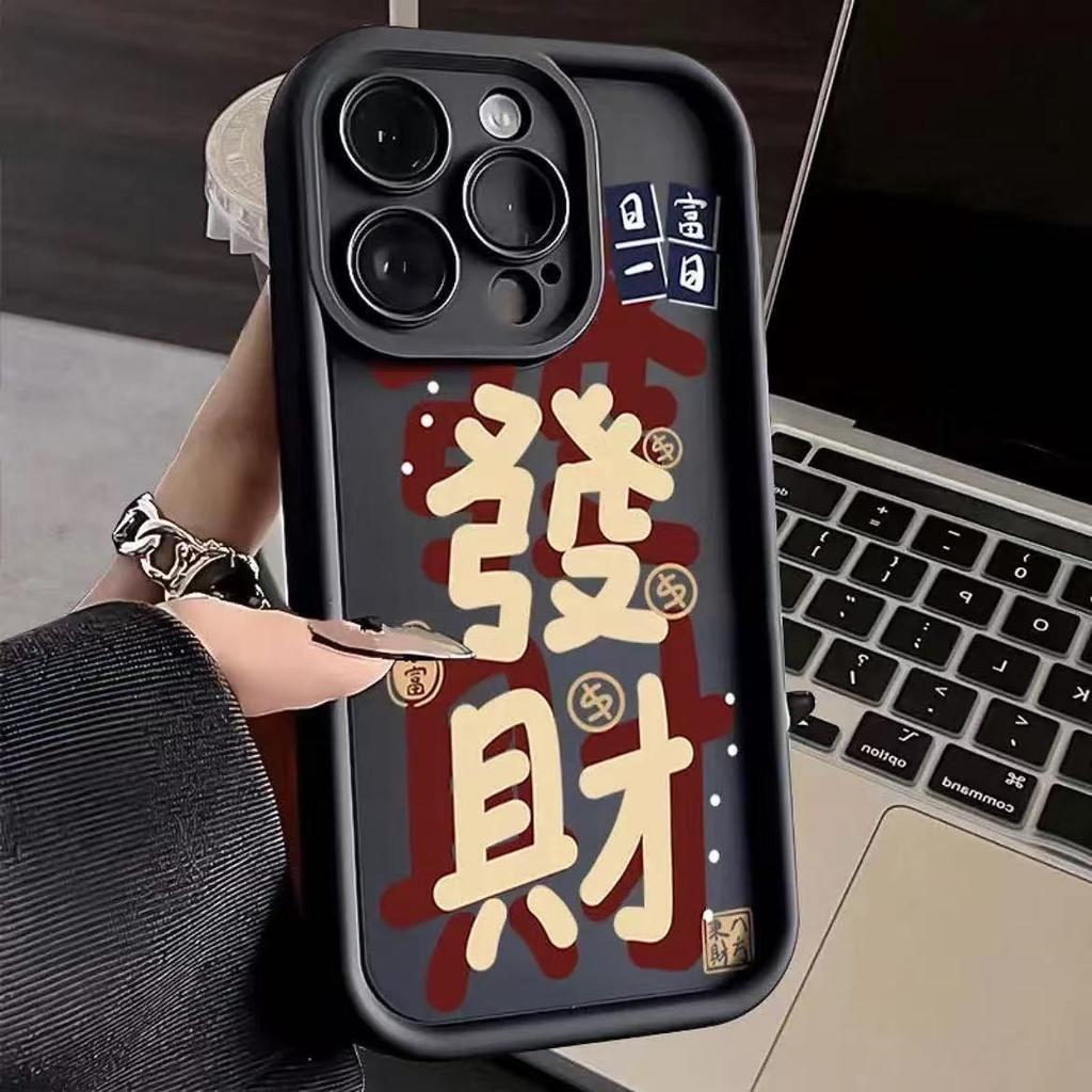 Couple Get Rich Apply Iphone17pro Mobile Phone Case Apple 15 Anti-drop 14 New Year 13promax New 16x