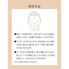 Shiseido ELIXIR Superior Sleeping Gel Pack W 105g Set of 2