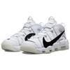 Nike Air More Uptempo '96 'Copy Paste   White' Vintage Basketball DQ5014-100