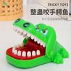 Biting Hands Crocodile Big Mouth Teeth Biting Fingers Shark Decompression Decompression Artifact Trick Toy