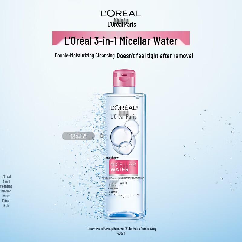 L Oréal 3-in-1 Micellar Cleansing Water