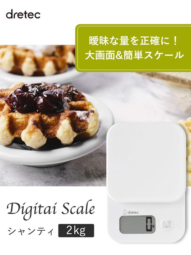 2019 New Model dretec Digital Kitchen Scale, Fast Start-Up Time, 2kg/1g Increments, Tare, Large Screen, White