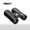 HMaI DX1250 Large Aperture HD Binoculars