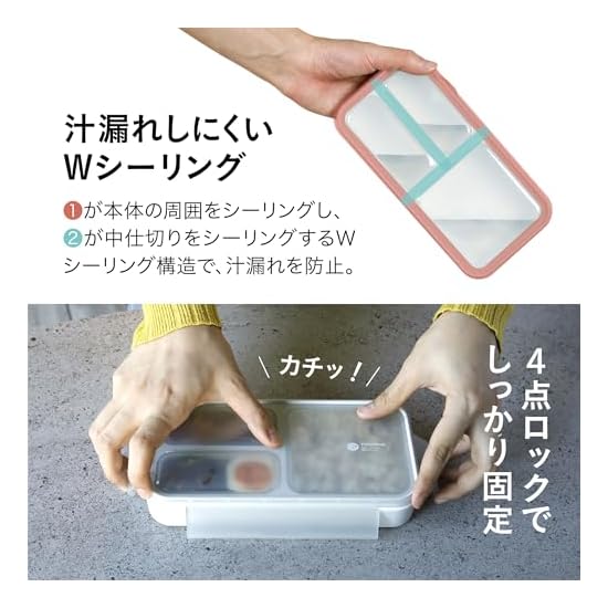 FOODMAN Bento Box, Slim Lunch Box for Vertical Carrying, 400ml [Antibacterial], Light Gray, Leak-Res