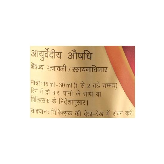 Dabur Saraswatarishta - 450 Ml