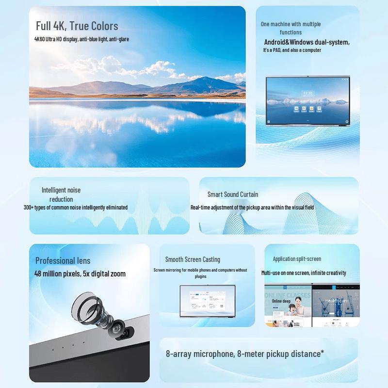 ZTE TCS500BS 86-inch Interactive Conference Display (CN version)