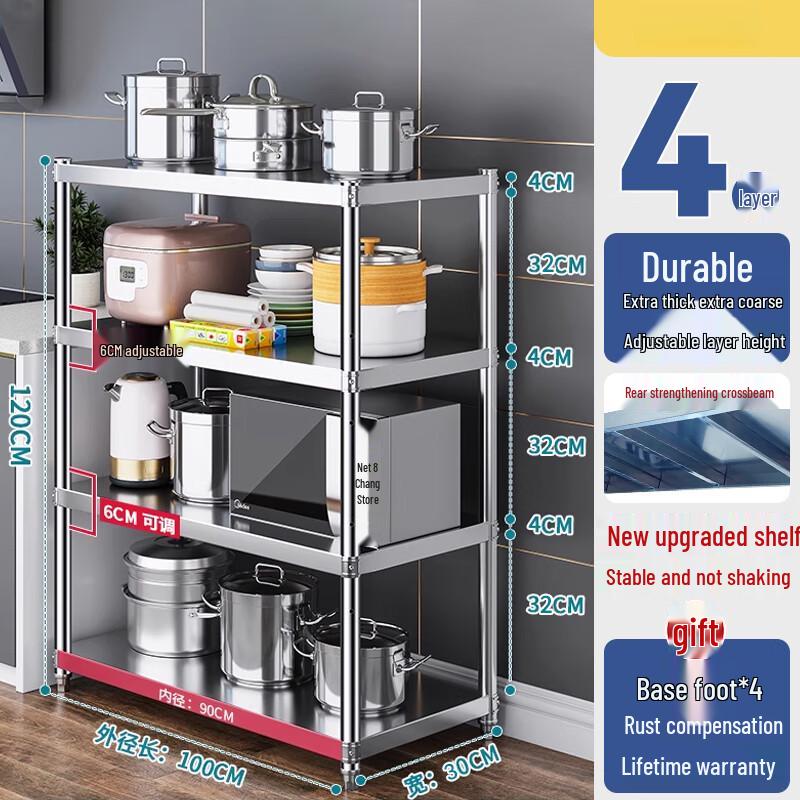 

Milin Stainless Steel Kitchen Storage Shelf