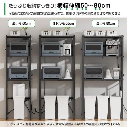 YDH Over-the-Refrigerator Rack, Adjustable Width, 2 Outlets, and Height, Perfect for Over-the-Trash Cans, Kitchen Racks, Refrigerator Racks, Kitchen S