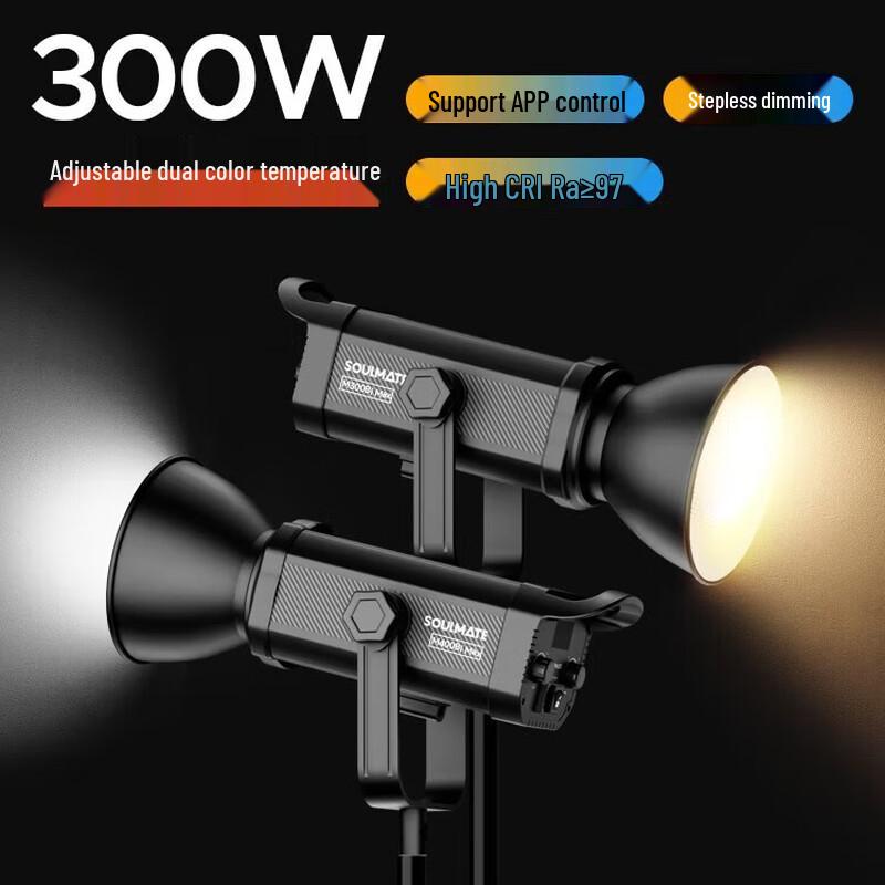 SOULMATE M400Bi Max 300W Bi-Color COB Video Fill Light
