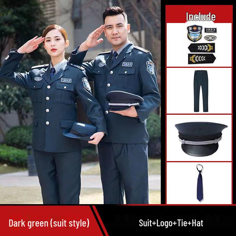 Комплект рабочей униформы Brangdy