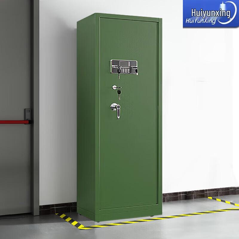 Huiyunxing HY-DQG008 Biometric Smart Gun Safe