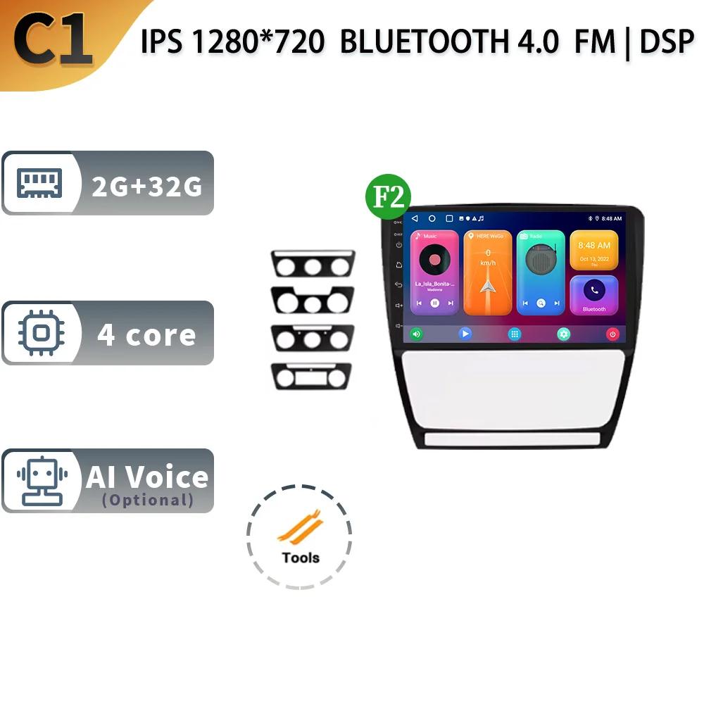 Android 13 Auto Stereo Car Radio Multimedia Video Player For Skoda Octavia 2 A5 2004-2013 WIFI Carplay GPS Navigation Head Unit