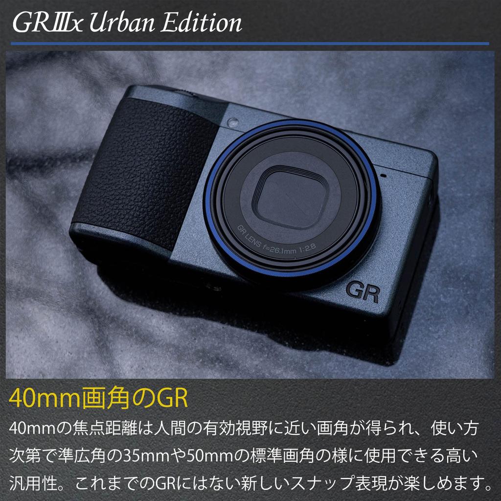 Ricoh GR IIIx Urban Edition Metallic Gray Digital Camera Focal Length Large CMOS Sensor Powerful Snapshot Shooter Second Hybrid AF GR Lens Image