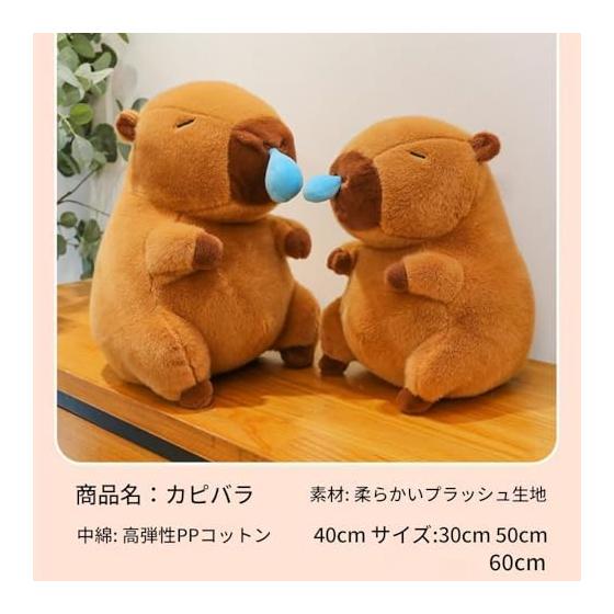 Capybara Plush Toy Animal Stuffed Pillow Soft Cute Birthday Gift Home Decor with Turtle Bag Present Birthday Festival Lovely Moe Children Adult