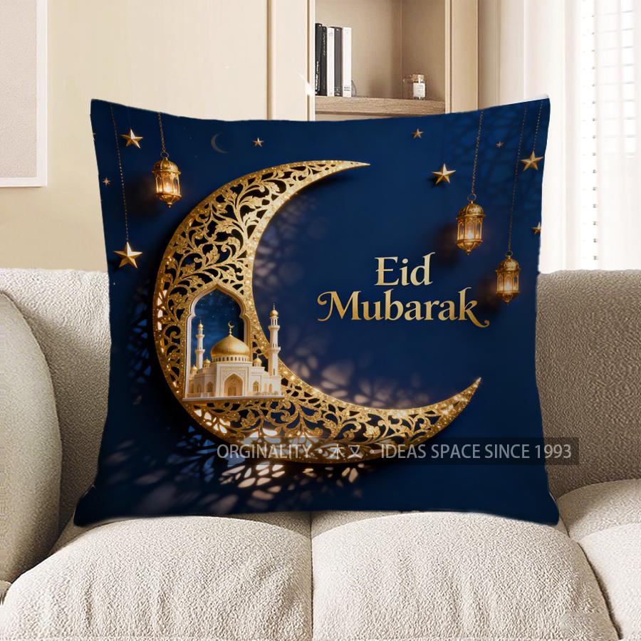 2D Eid Mubarak Moon & Lantern Decorative Pillow Pattern Cushion Cover Suitable For Sofa Bedroom Car Pillow Cover
