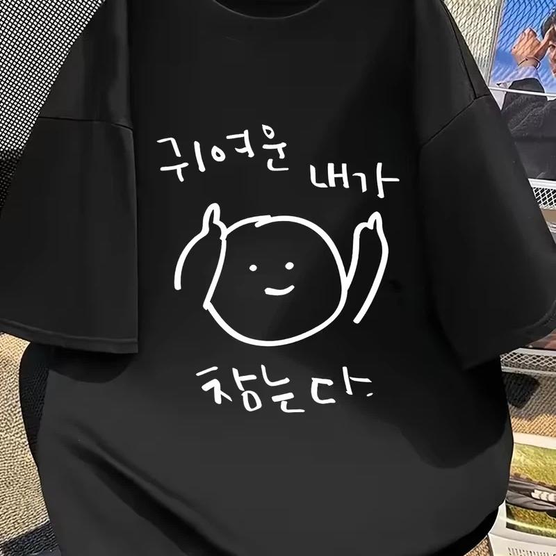 Elegant Women's Clothing T-Shirt Short Sleeves Korean-Style Strokes of Characters Short Sleeved Tops Funny Clothes