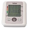Rechargeable Upper Arm Blood Pressure Monitor with Smart Voice Measurement