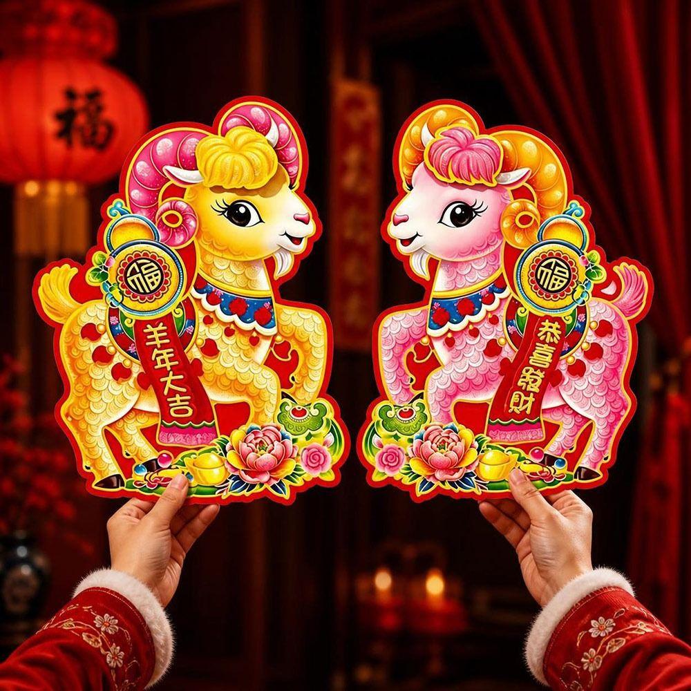 White Card Paper Fu Sticker Full Back Adhesive 3D Door Decal  Spring Festival Decor