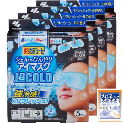 Cuidados de olhos – Máscaras e patches para olhos