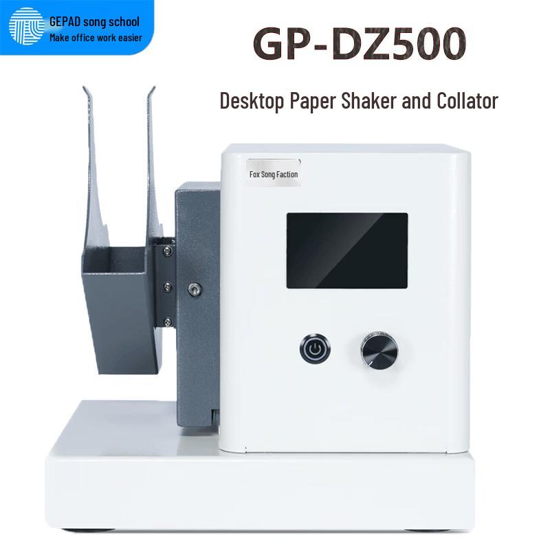 GEPAD GP-DZ500 High-Speed Desktop Paper Jogger CN plug (adapter included)