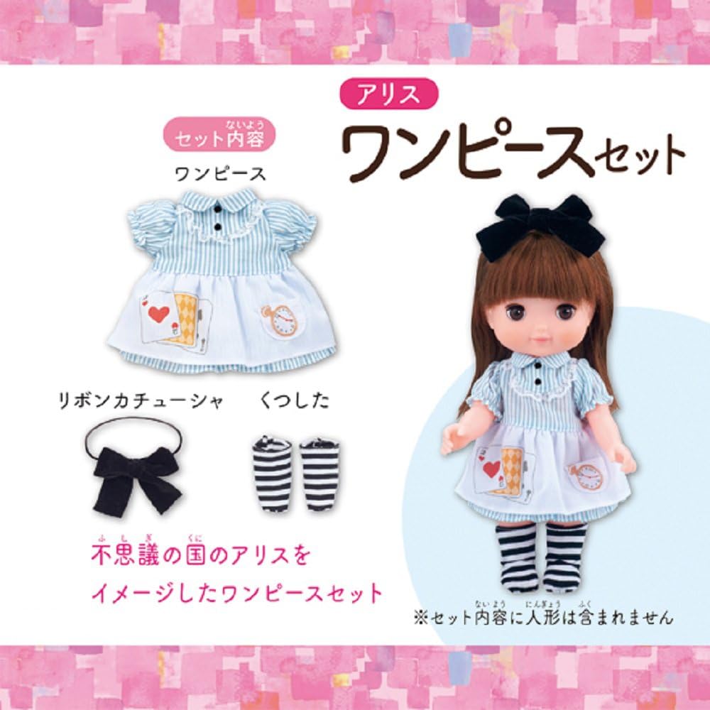 Remin & Soran Alice Dress Set for Girls, Cute Design, Comfortable Fit, Suitable for Playtime