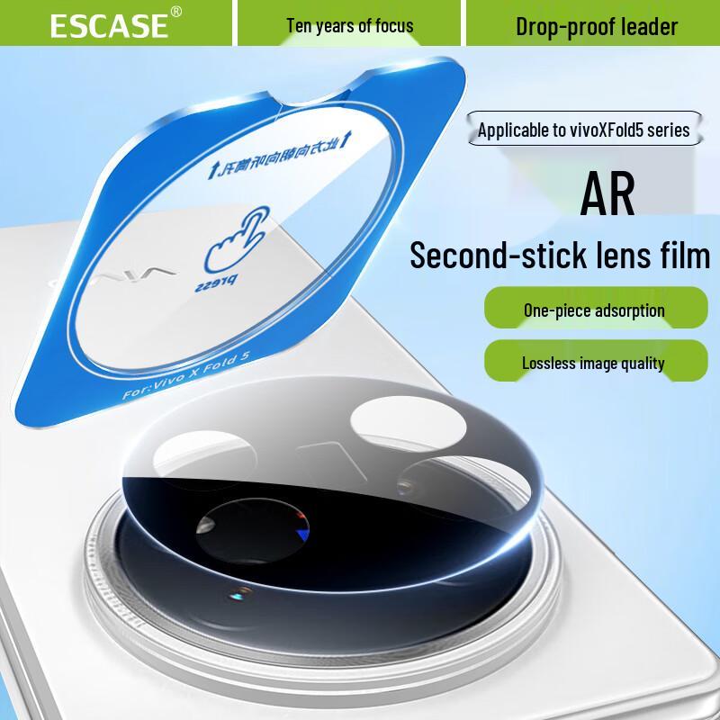 

ESCASE Tempered Glass Screen & Lens Protectors for Vivo Phones