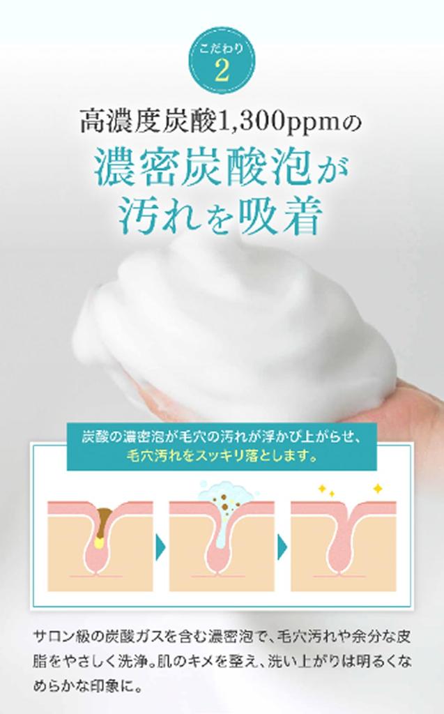 Suison Facial Foaming Face Carbon Beauty High Concentration Pore Dense Human Stem Suitable for Sensitive Low Made In Japan Face Cleansing Whip