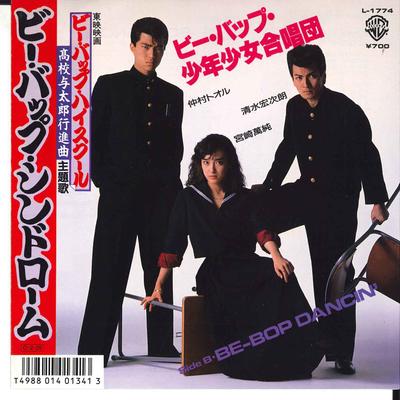 7inch Record BE BOP SHOUNEN SHOUJYO GASSHOUDAN - Be-bop Cyndrome / Be-bop Dancin' L1774 WARNER PIONEER 1987 Japan Japanese Pop/Rock