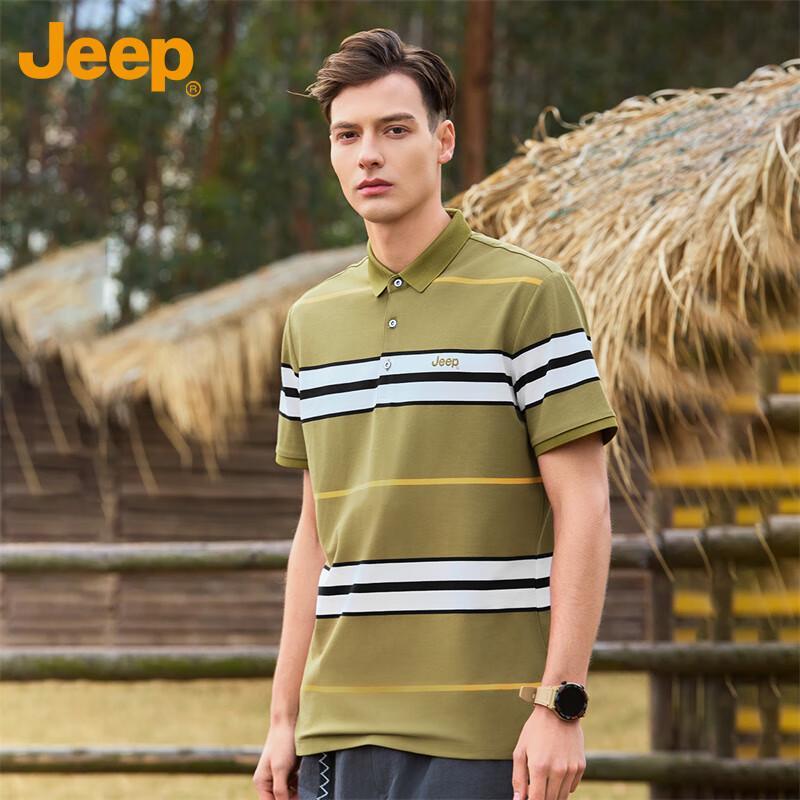 Jeep Men's Cooling Striped Polo T-Shirt