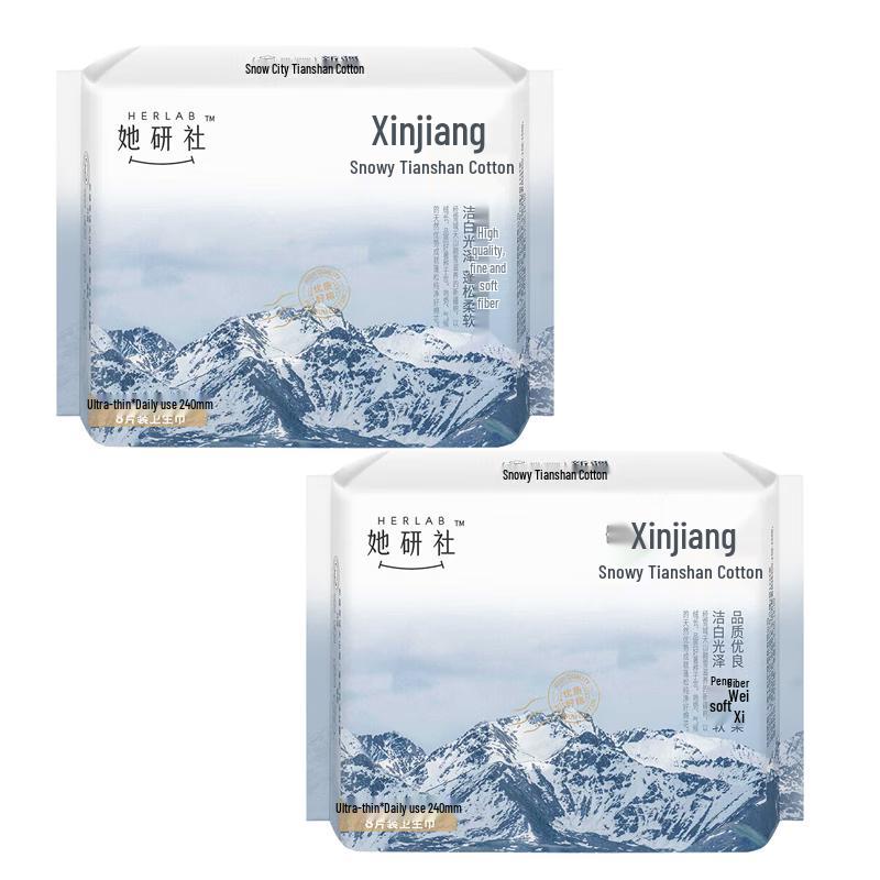 Sheyanshe Tianshan Cotton Ultra-Thin Daily Sanitary Pads
