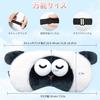 Reusable Sheep-shaped Eye Mask with Adjustable Straps for Relief from Puffiness and Tired Eyes. Stylish for the Office or Travel. Can Be Used for Cool