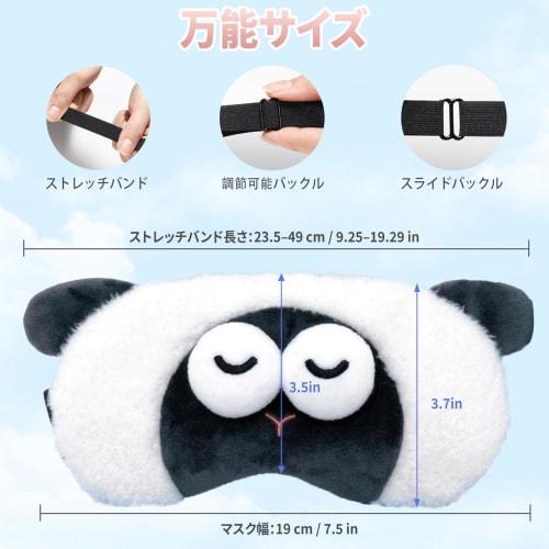 Reusable Sheep-shaped Eye Mask with Adjustable Straps for Relief from Puffiness and Tired Eyes. Stylish for the Office or Travel. Can Be Used for Cool
