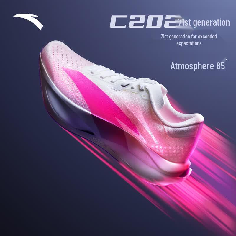 Anta C202 7th Gen Carbon Plate Running Shoes