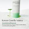 Purito Wonder Releaf Crème Centella Sans Parfum 50ml